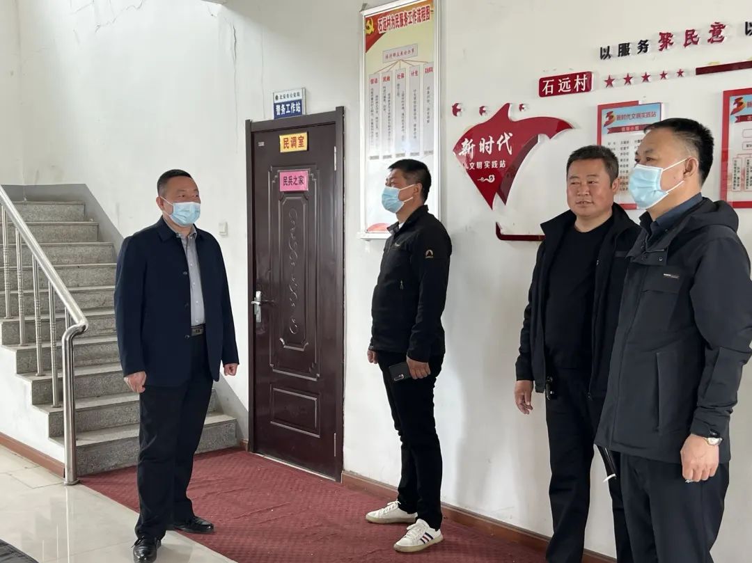 【我为群众办实事】北安市检察院党组书记、检察长李占领深入石泉镇开展“深入乡村 服务基层”活动