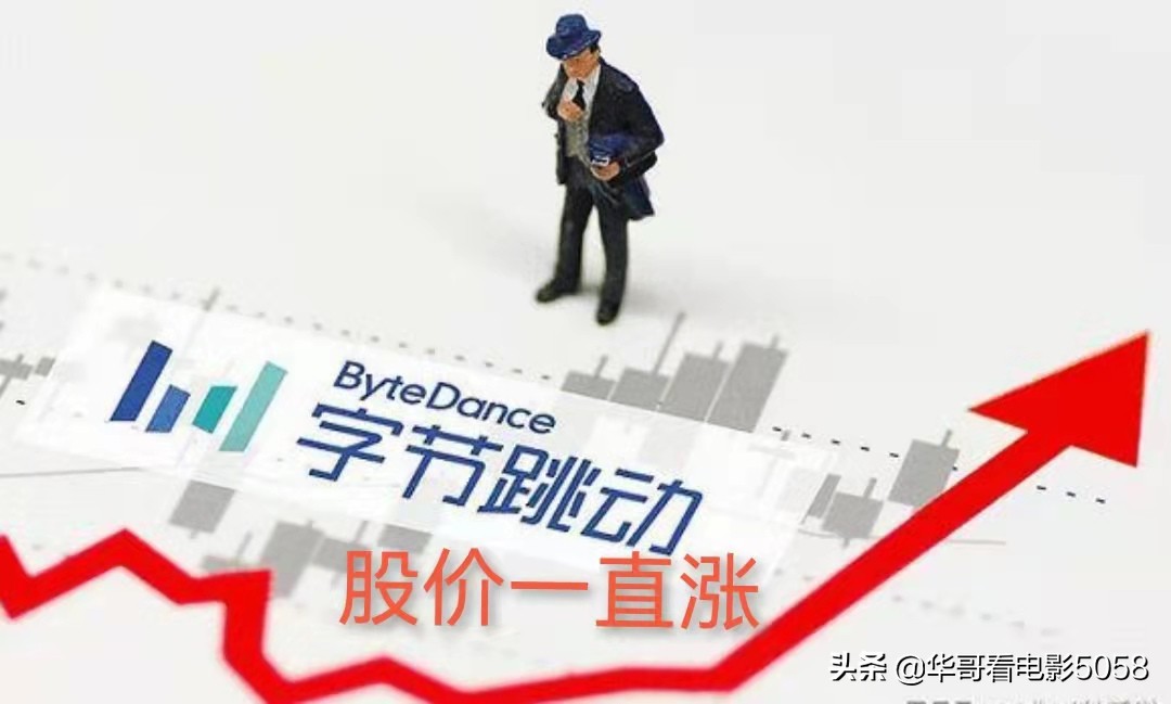 在“今日头条”发现一些游戏规则，你知道吗？