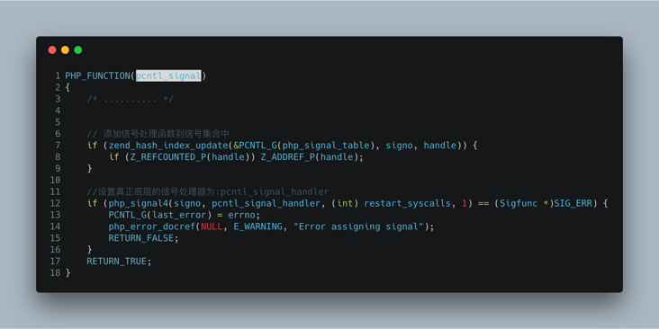 写给PHP程序员的信号处理教程