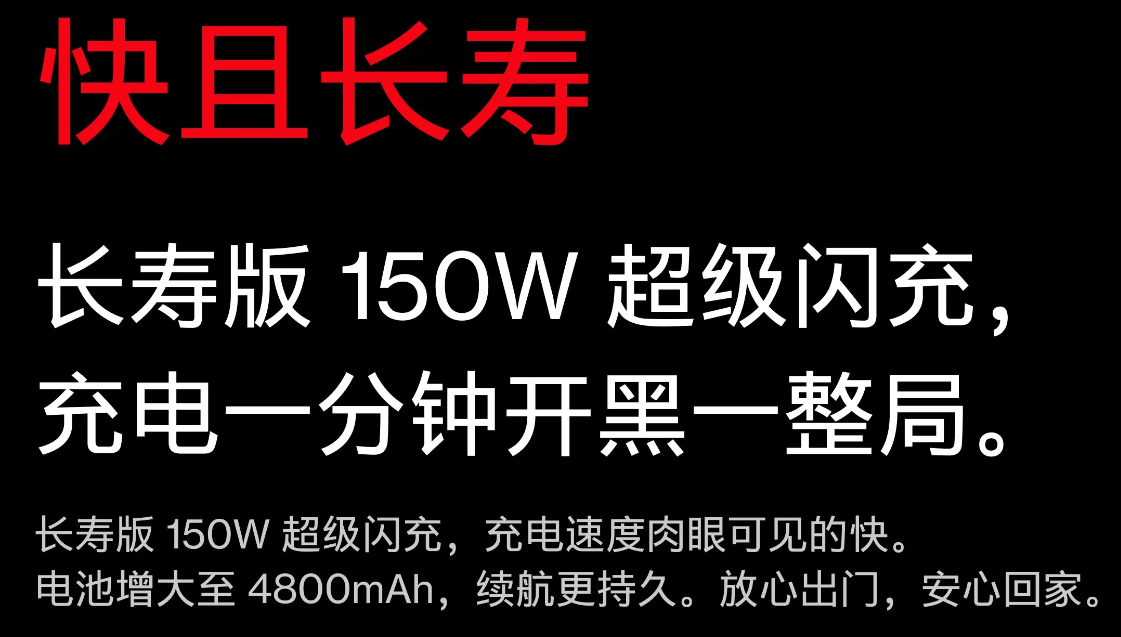 120w快充多久可以充满（手机120w快充多久可以充满）-大连信息网