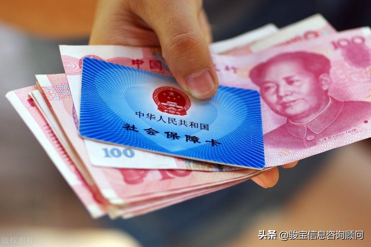 社保费率,社保费率怎么算的