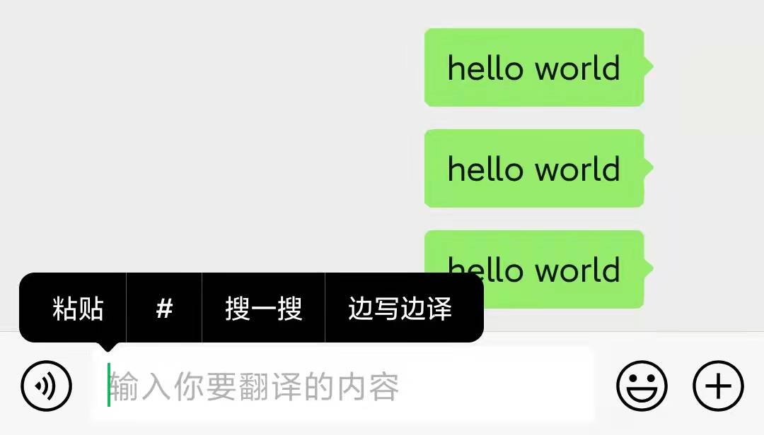 微信又有重大更新！几个功能让大家喜忧参半，这个功能等了11年