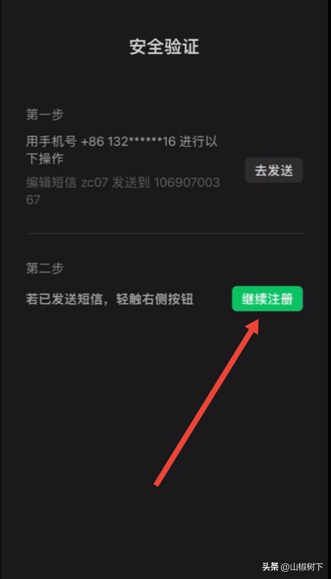 微信总是重新登录是怎么回事（微信总是重新登陆怎么回事）-第10张图片-科灵网