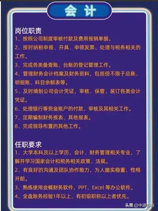 肖战工作室被曝负债千万！张艺兴工作室对私转账！招个靠谱的财务