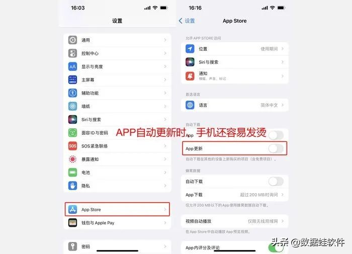 6个iPhone电池保养小技巧，错过就亏大啦