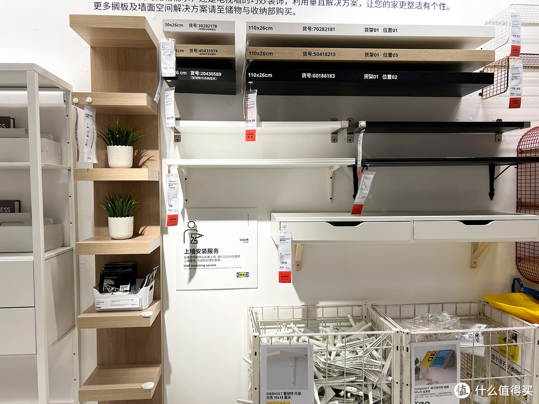 ​宜家爆款好物 | 超强总结2022年宜家值得入手的单品（附靠谱平替）