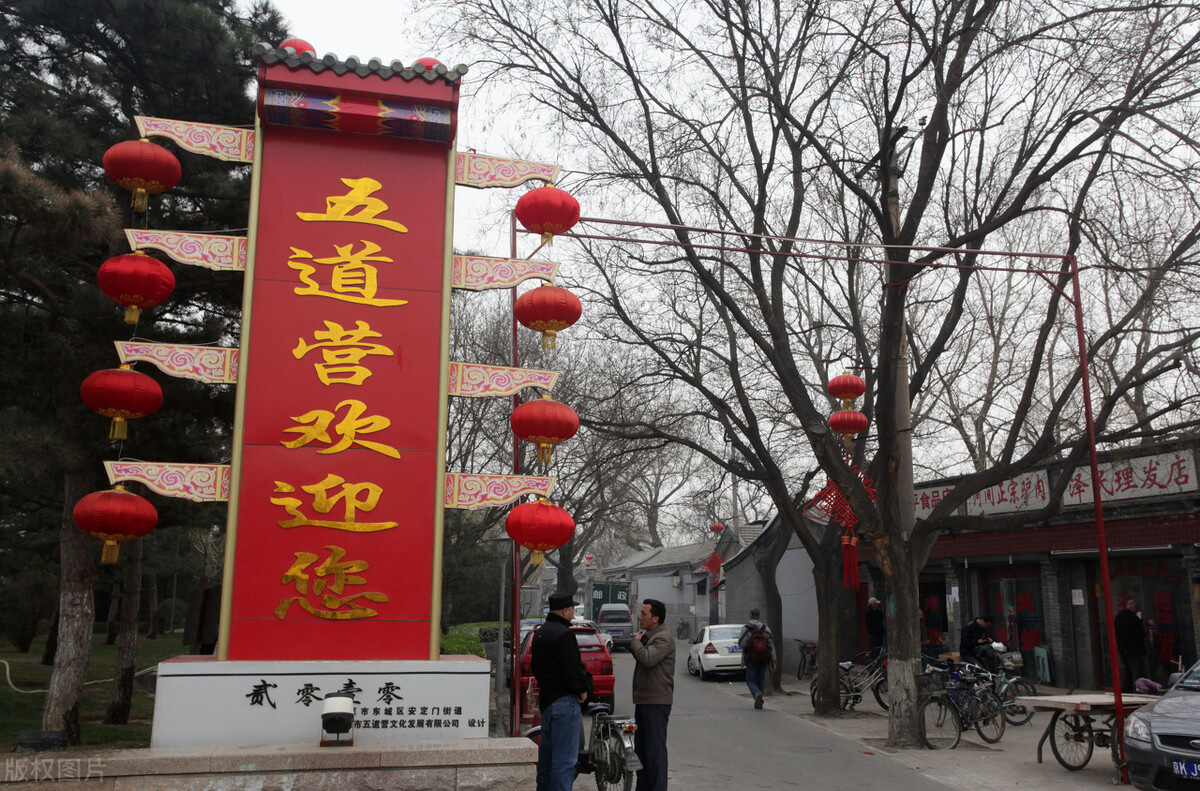 北京值得打卡的18个免费景点，省钱旅游必备