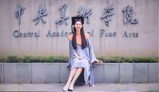 中央美院的“国风学士服”火了，风格唯美而庄严，尽显华夏风姿
