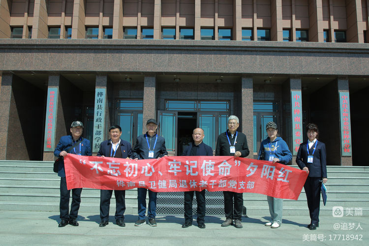 桦南县卫健局组织离退休老党员老专家深入医疗系统督导疫情防控工