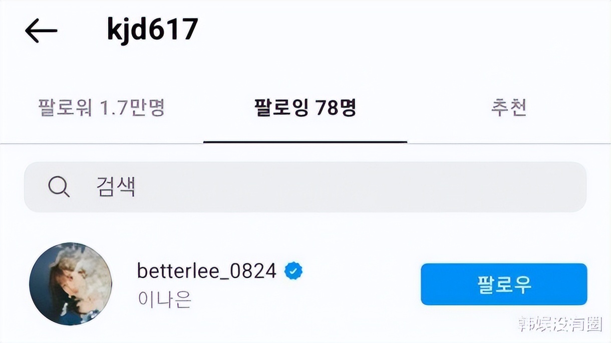 因霸凌隐匿的april李娜恩将复出或将与徐贤宋江等成同门