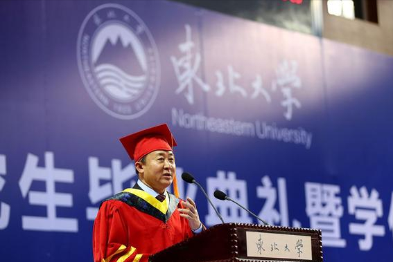 恭喜！双一流名单即将公布，东北大学和湖南这所高校有望“升级”