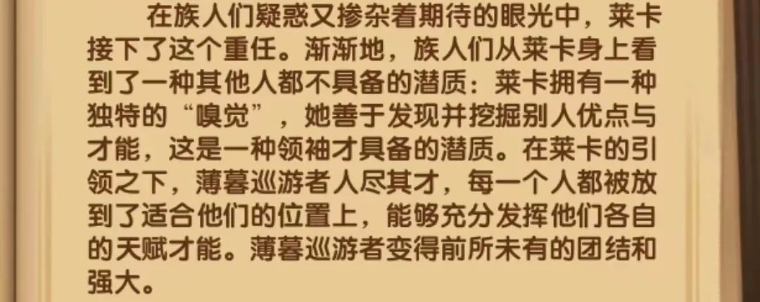 “诗社竞答”前十一天题库一览&蛮血母狮子赏金试炼懒人图