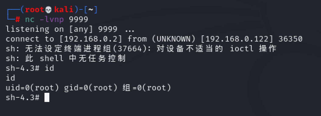 記一次內網靶場滲透測試
