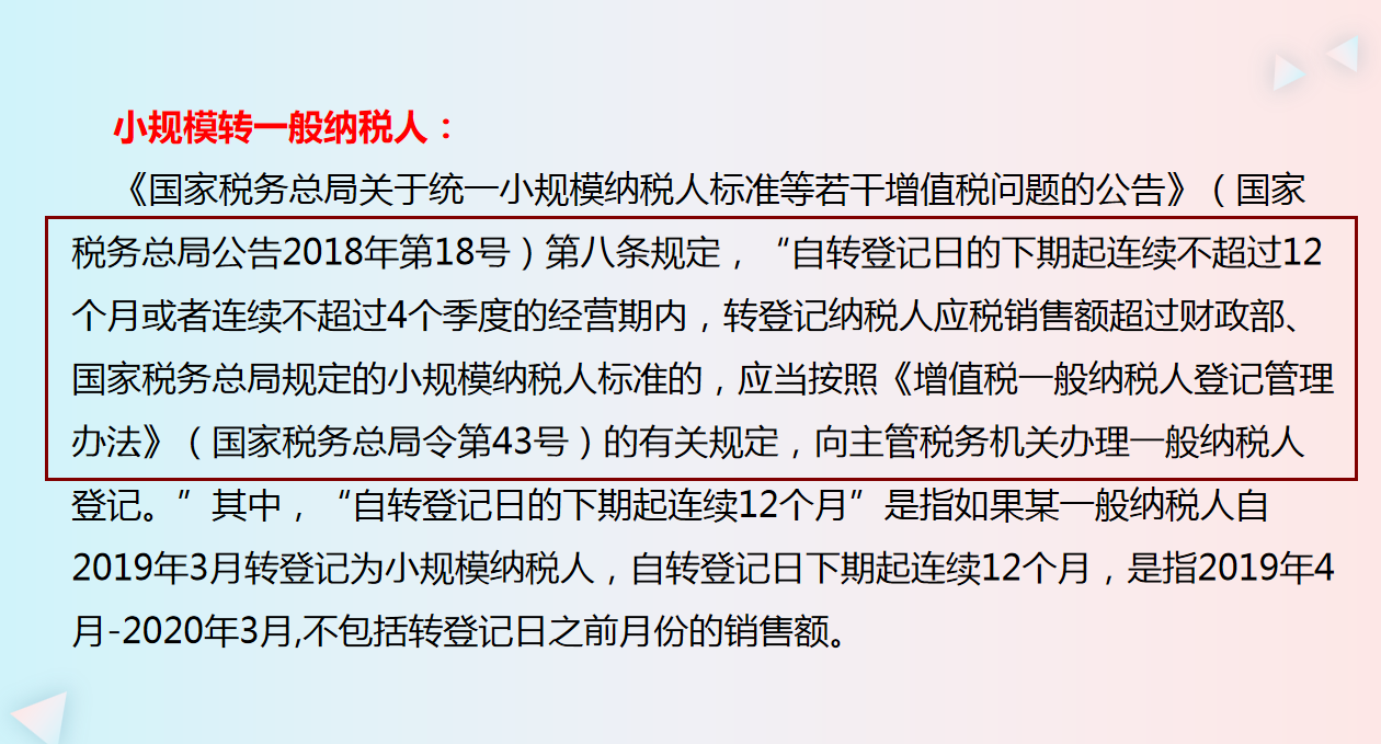 会计人员须知：小规模纳税申报流程及账务处理，建议收藏