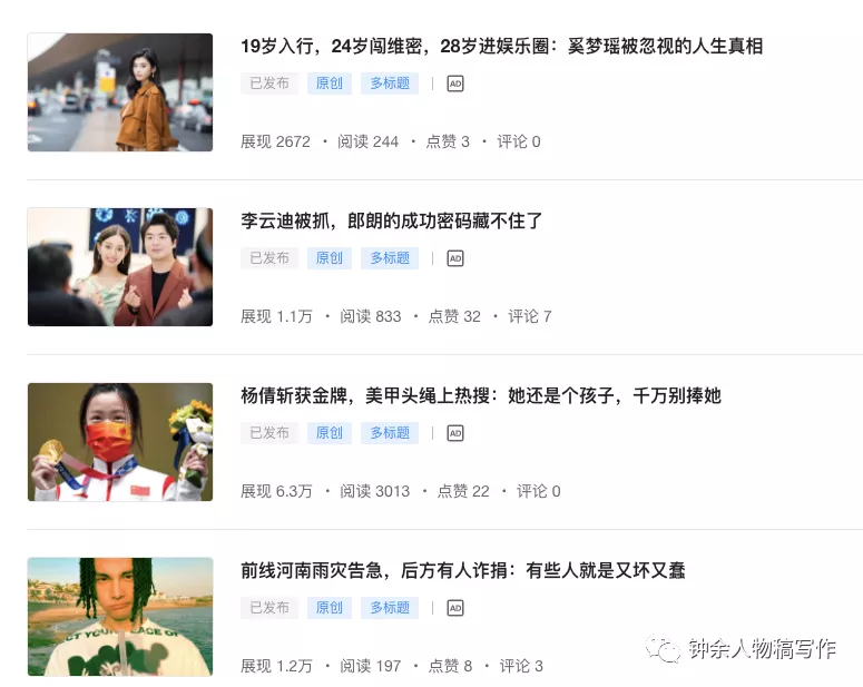 停笔6个月，断更180天，写作瓶颈期我靠这三个方法自救