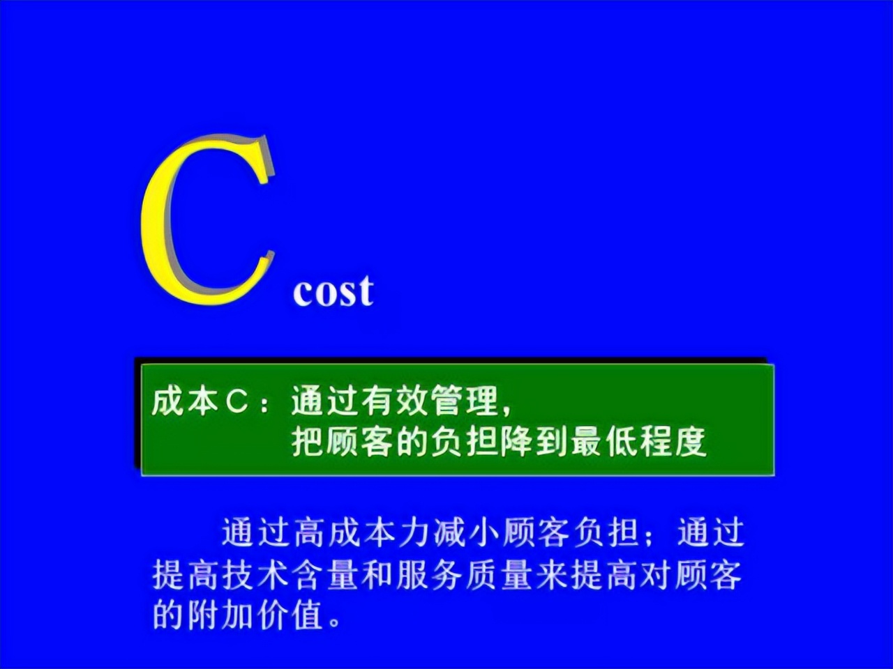 「精益學堂」超詳細的一份JIT精益生產PPT 請收好