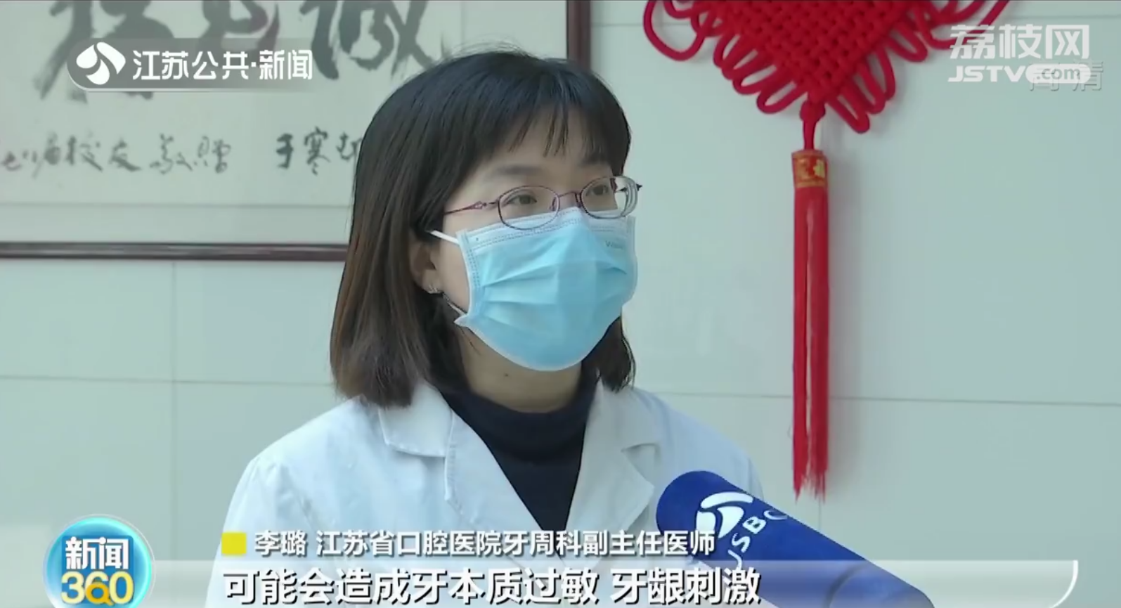 医生：任何所谓美牙神器都不能代替牙刷