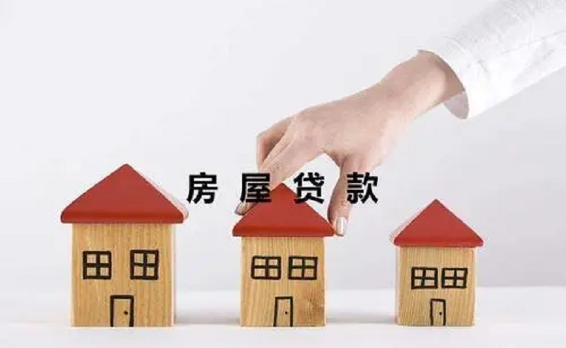 如何搞定二手房贷款，跟着暖暖房屋来看看