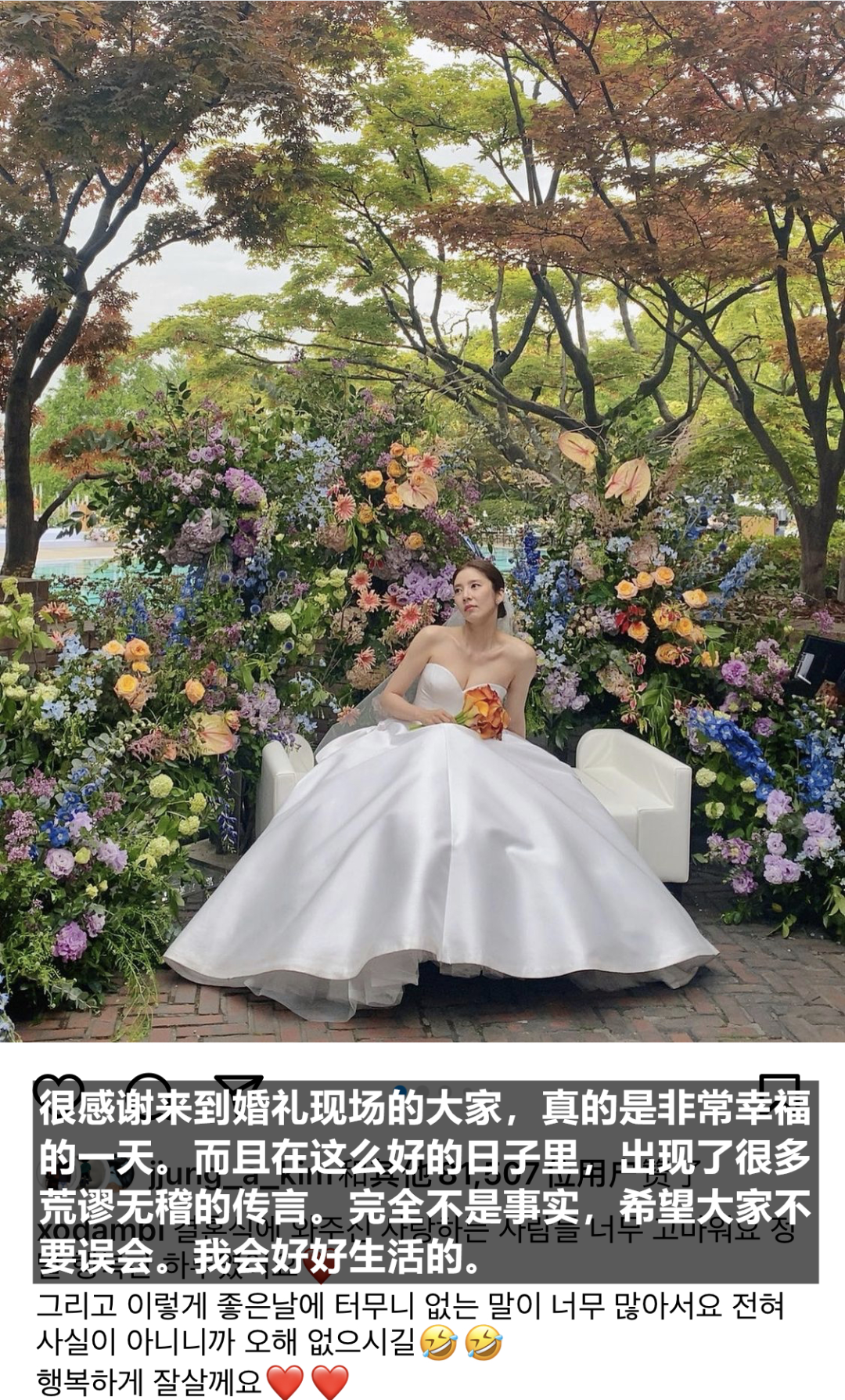 韩流演艺界著名闺蜜情，真的渐行渐远了？