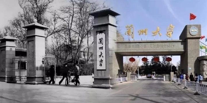 开创第一唯一，突破国际难题！兰州大学“一流之路”令人振奋！