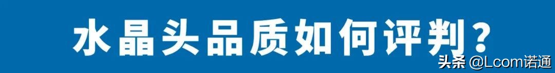 10種網(wǎng)線水晶頭，你真的選對(duì)了嗎？
