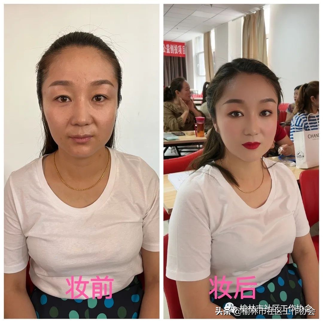 【公益项目】《“邻里大姐”金榆困境妇女再就业项目》美妆培训圆满结课！