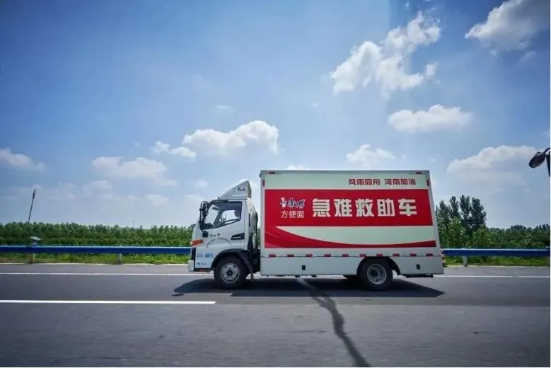 穿透时代，就要这个味