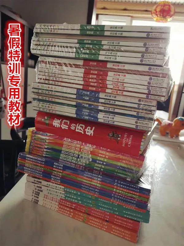 会计要学数学吗（幼小衔接数学篇）