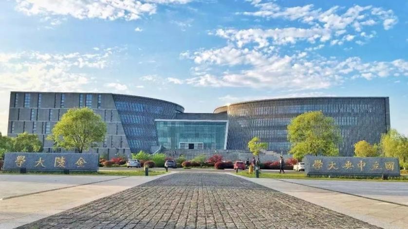 揭秘！为何选择南京大学苏州校区？七大报考理由，多数人难以拒绝！