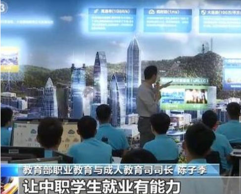 职校学生也能考大学？教育部门回应家长诉求，家长终于可以放心了