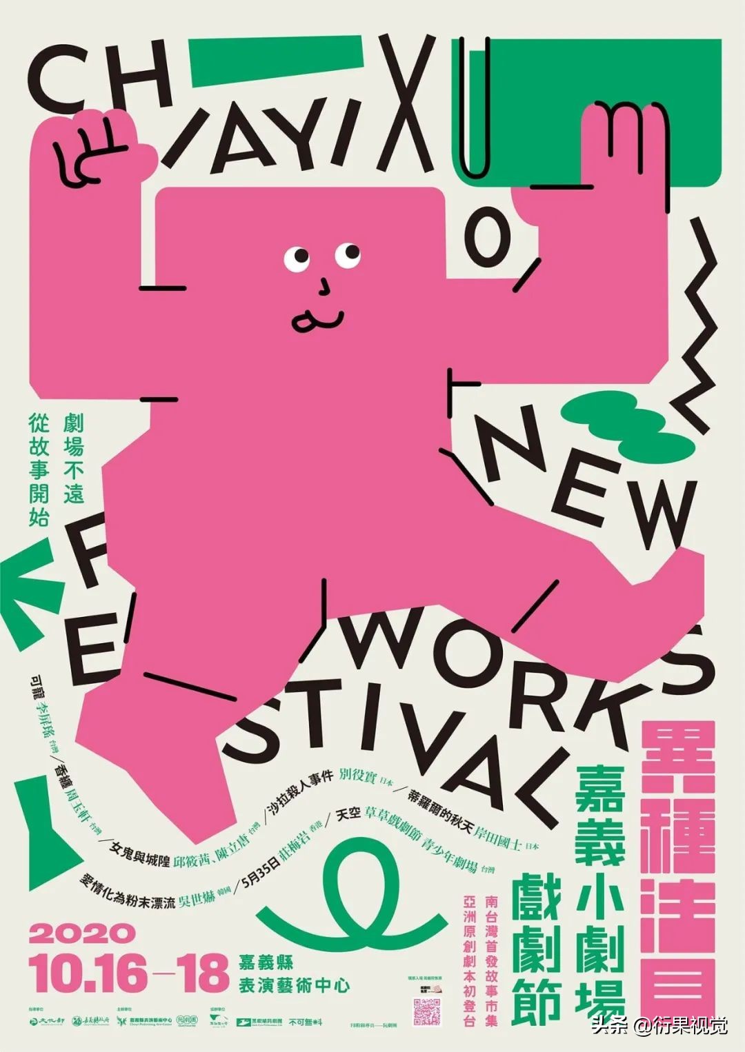 13種當下正火的設計風格，潮爆了