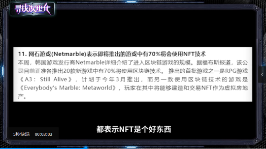 最强nba怎么带宠物上场(市值40亿的扶贫网游，却是2021年游戏业最大骗局？)