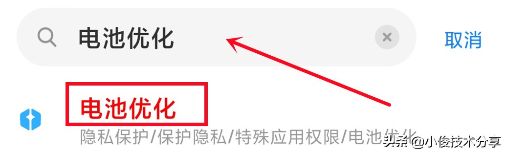 解决快的办法(手机耗电太快，电池不耐用？记住这3个设置，电池可以多用几天)