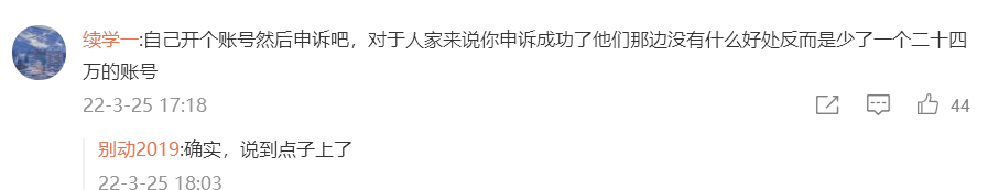 人红是非多！洛丽塔大哥被人假冒tiktok圈粉数十万-哪边嗨