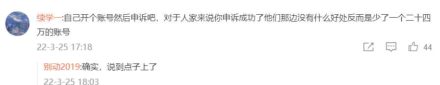 洛丽塔大哥发文控诉：被韩国人盗图还涨粉30万，举报多次无人管