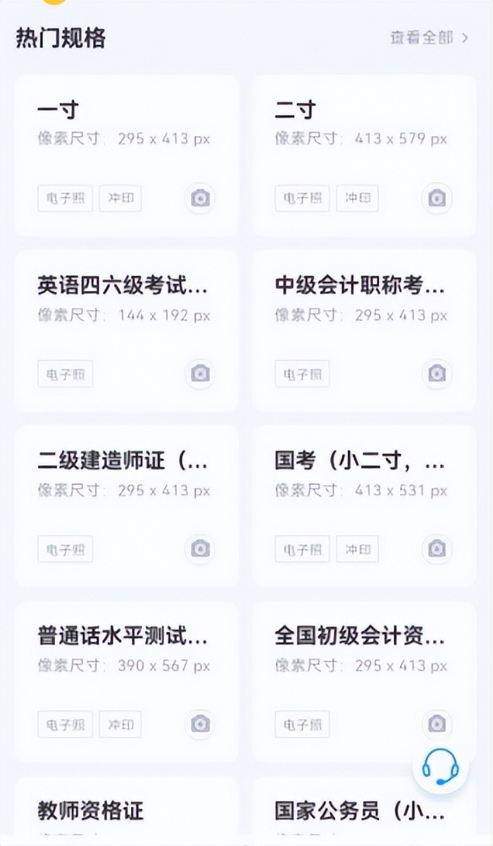 ͼƬôɨchengӰ棨ֻͼƬôɨchengӰ棩-11ͼƬ-Ʒwang