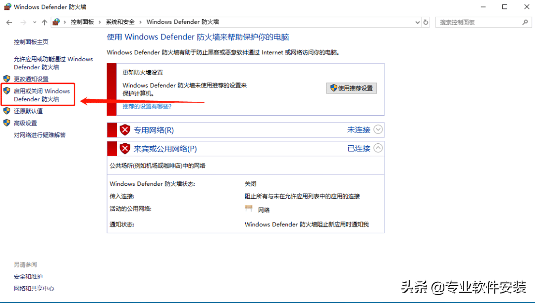 Lumion 11.0软件安装包下载及安装教程