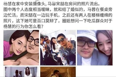 王宝强已逆袭，分到巨款的马蓉，钱已花光，现在过得怎么样？