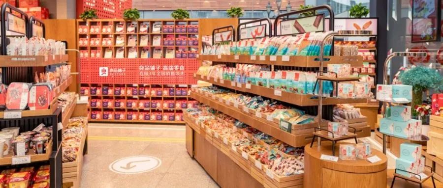 拥抱机遇，夯实内功，拆解实体门店数字化转型中的体验思维