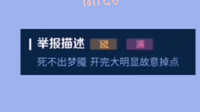 王者荣耀：还认为圣杯加续航，梦魇防回血？错，法伤装要这么出