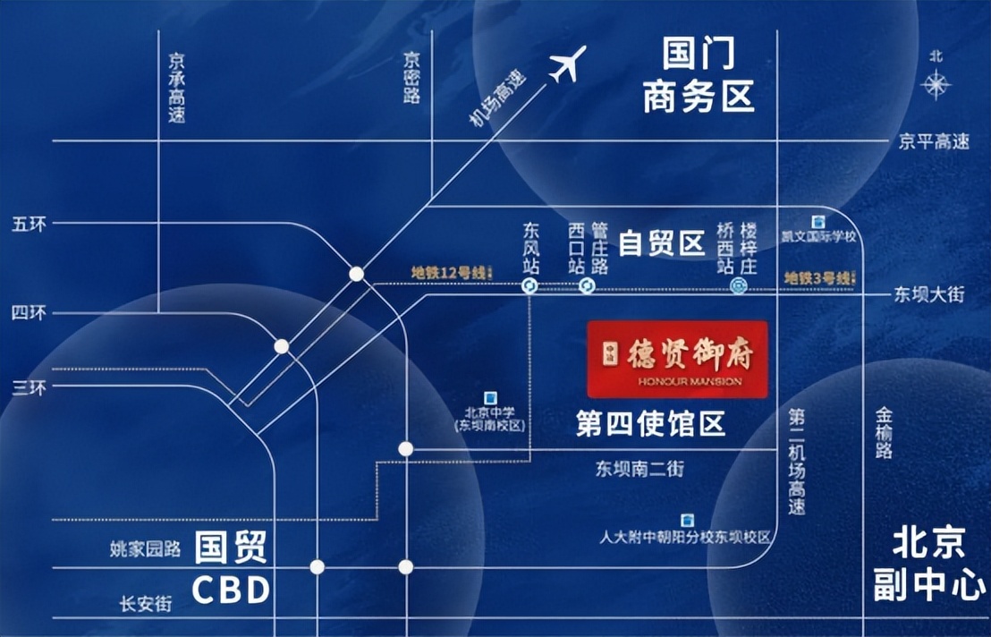 3月北京房價地圖：二手房價同比漲幅超8%，你家漲了嗎？