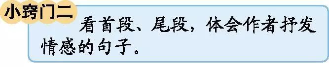 天高地阔的近义词（天高地阔的近义词是什么 标准答案）-第8张图片-巴山号