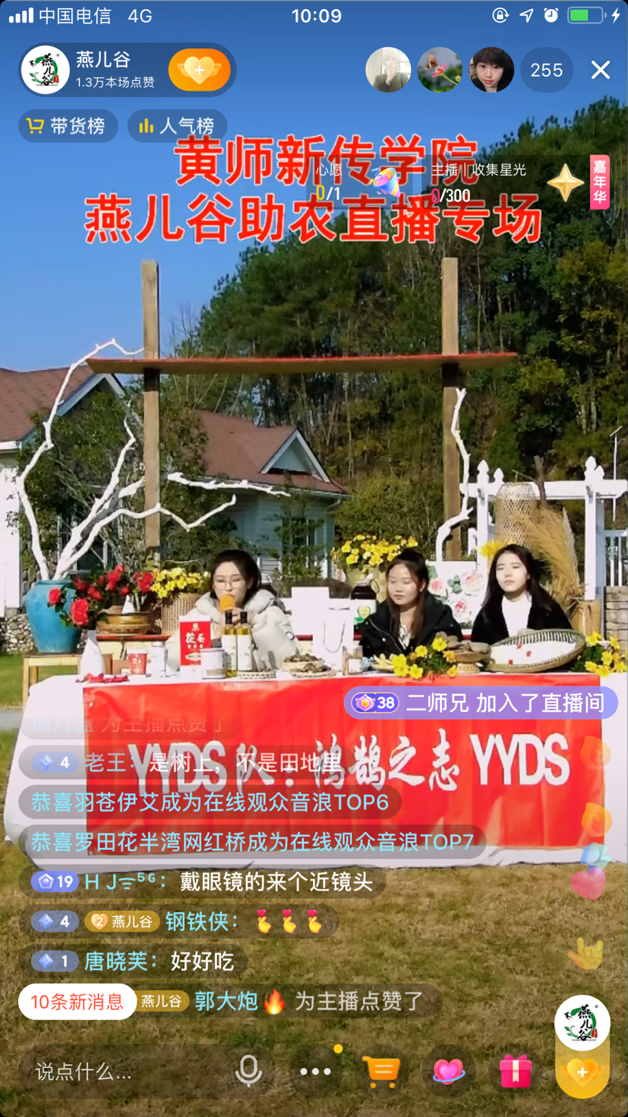 愿你所“院”｜新闻与传播学院