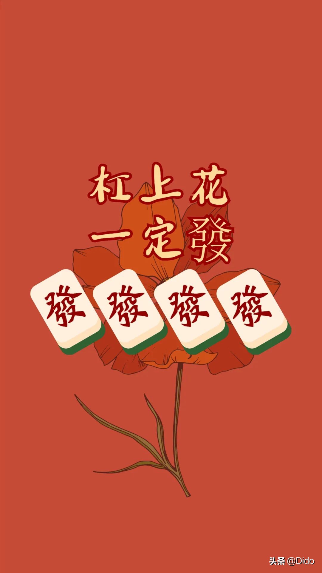 每周祝福语早安大全 早上好动态图唯美