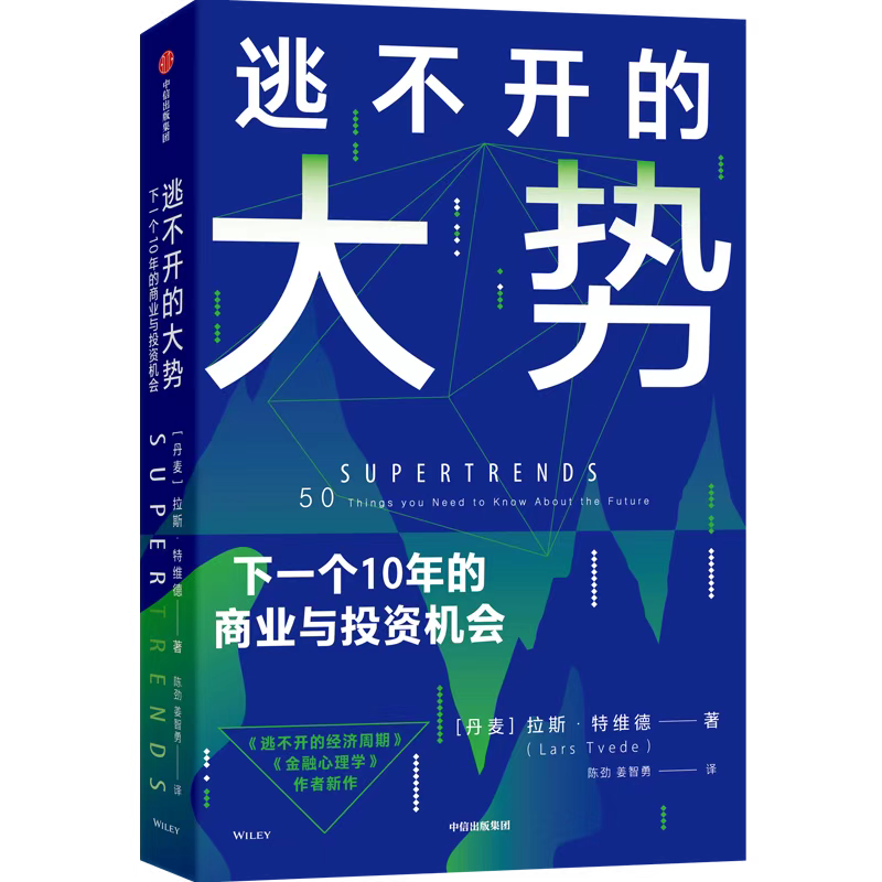 普通人如何面对数字经济时代？推荐这8本书