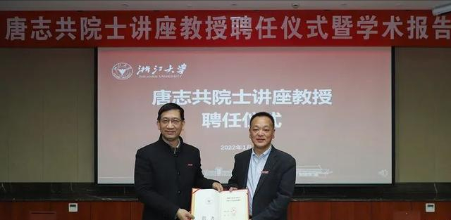 院士加盟！浙江大学又迎来一位重量级教授，不愧是“华东五校”