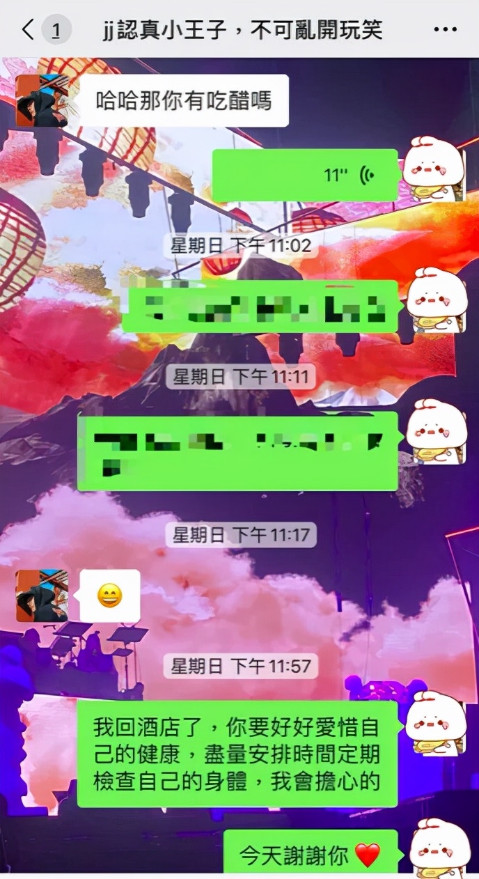 好急啊！她倒是放点林俊杰的锤啊