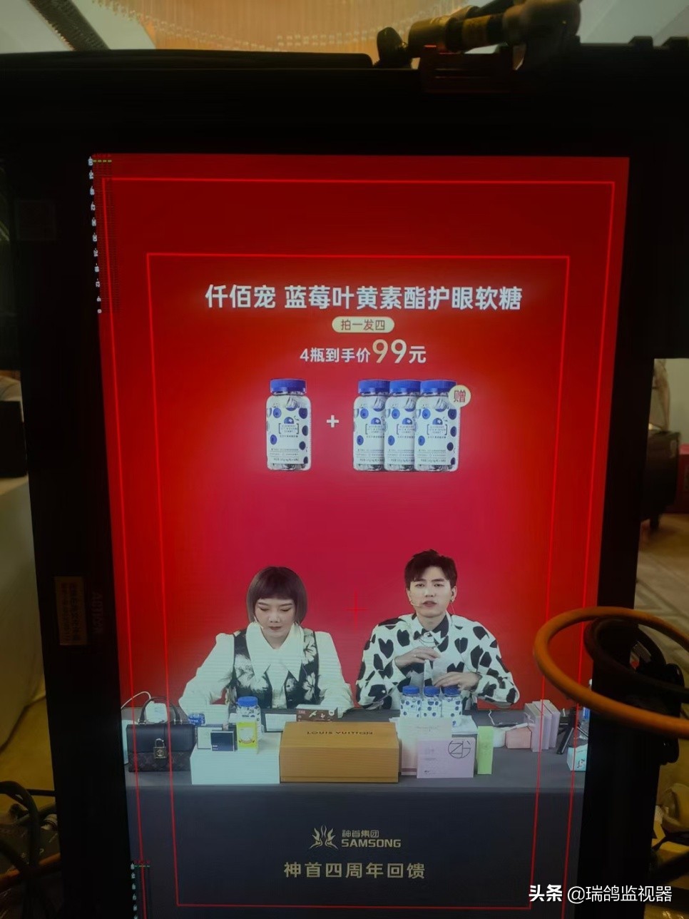 神首集团四周年庆典铠甲一号直播助力，原来竖屏使用也可以这么爽