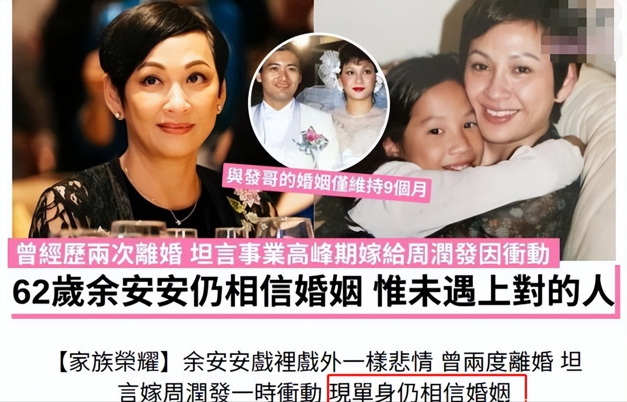 周润发前妻：2段婚姻后成单亲妈妈，过节女儿女婿陪伴在侧太幸福