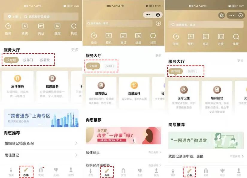 申请个人网站,怎么申请个人网站